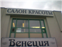 крышные установки монтаж рекламы