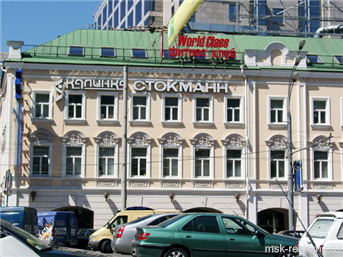 Картинка. Брандмауэр на фасаде . Высотные работы. Монтаж и демонтаж рекламных конструкций
