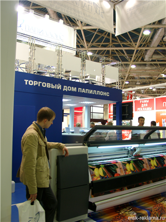 Картинка. Выставка реклама 2008. Примеры оформления стендов на выставке РЕКЛАМА-2007.