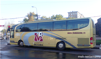 Картинка. Надписи на машинах. Реклама на автомобилях.