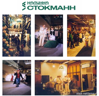 Картинка. 