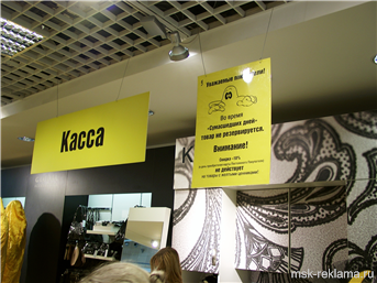 Картинка. Постеры в торговом зале