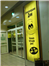 Outdoor advertising neon