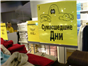 Advertising group Neon Moscow