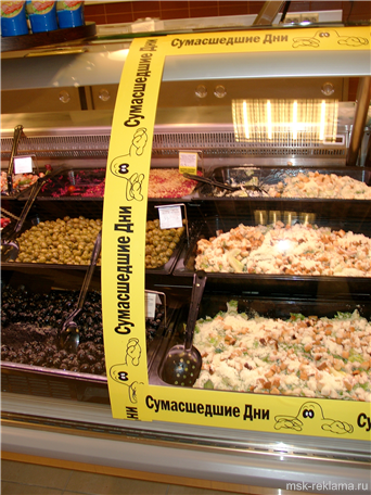Картинка. Брендированная липкая лента