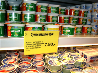 Картинка. Рекламные ценники