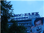 согласование вывесок