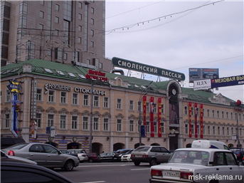 Картинка. Экспертиза средств наружной рекламы. Примеры регистрации объектов наружной рекламы.