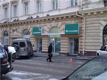 Картинка. Техническая экспертиза наружной рекламы. Примеры регистрации объектов наружной рекламы.