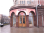 регистрация вывесок