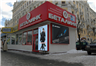 регистрация штендера