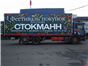 экспертиза наружной рекламы