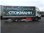 экспертиза наружной рекламы