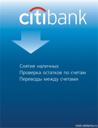 Картинка. Пример оформления банкоматов. Оформление банкоматов.