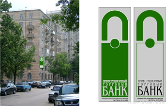 Картинка. Оформление наружной рекламы. Примеры работ. Проекты в рекламе.