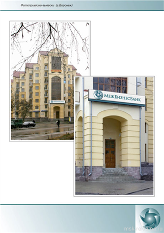 Картинка. Дизайн проекты интерьеров и офисов. Примеры работ. Проекты в рекламе.