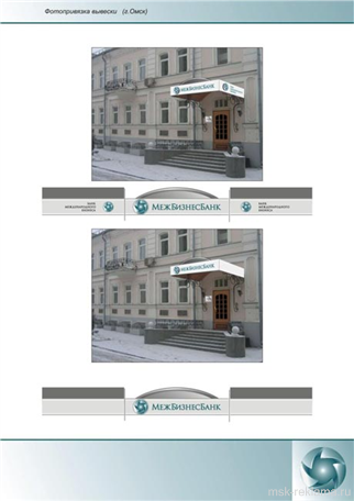 Картинка. Дизайн и оформление офисов. Примеры работ. Проекты в рекламе.