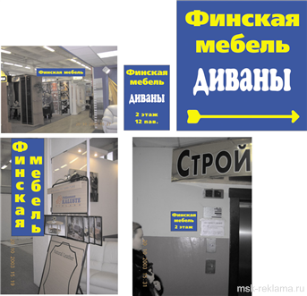 Картинка. Проектирование рекламы. Примеры работ. Проекты в рекламе.