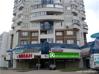 Картинка. Проект наружной рекламы. Примеры работ. Проекты в рекламе.