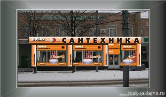 Картинка. Дизайн наружной рекламы. Примеры работ. Проекты в рекламе.