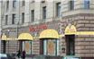 Креатив наружной рекламы