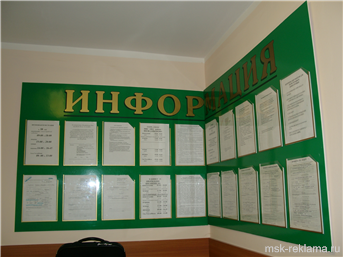 Картинка. Вывеска продукты и информационные доски. Рекламное производство.