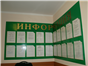 Вывеска продукты и информационные доски