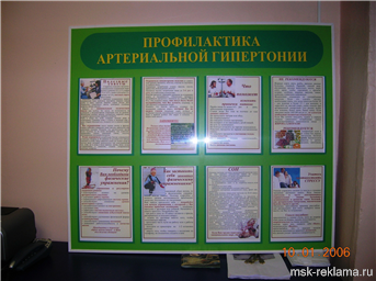 Картинка. Таблички и информационные стенды. Рекламное производство.