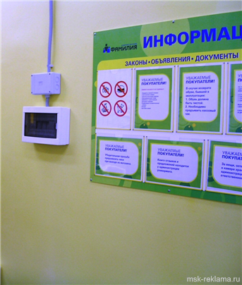 Картинка. Вывески для кафе и информационные доски. Рекламное производство.