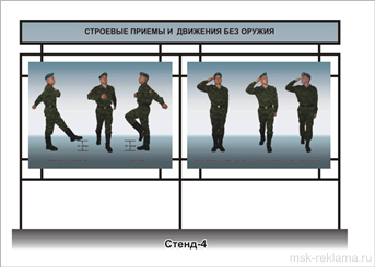 Картинка. Интерьерные и уличные информационные стенды. Рекламное производство.