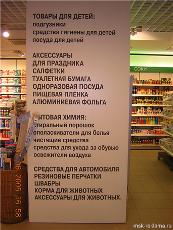Картинка. Указатели направления. Системы навигации и информации. Разработка и изготовление.