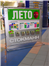 Система навигации в тц и офисах
