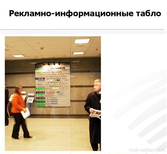 Картинка. Информационные указатели. Системы навигации и информации. Разработка и изготовление.