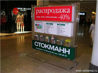 Картинка. Офисные и торговые указатели. Системы навигации и информации. Разработка и изготовление.
