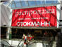 Печать на пленке баннере сетке