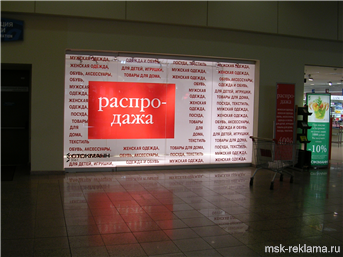 Картинка. Печать на сетке бумаге баннере пленке сетке. Примеры работ. Широкоформатная печать.