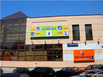 Картинка. Широкоформатная печать г Москва. Примеры работ. Широкоформатная печать.