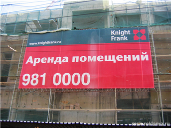 Картинка. Изготовление широкоформатной печати. Примеры работ. Широкоформатная печать.