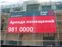 Изготовление широкоформатной печати