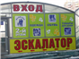 Широкоформатная печать Цены
