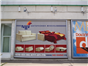Широкоформатные плакаты