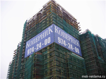 Картинка. Широкоформатные постеры баннеры сетки Печать и монтаж. Примеры работ. Широкоформатная печать.