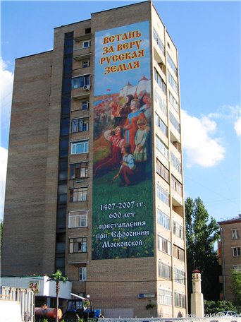 Картинка. Широкоформатная печать Дизайн и монтаж. Примеры работ. Широкоформатная печать.