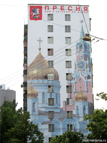 Картинка. Печать наружной рекламы. Примеры работ. Широкоформатная печать.