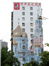 Печать наружной рекламы