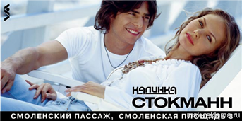 Картинка. Наружная и интерьерная широкоформатная печать. Примеры работ. Широкоформатная печать.