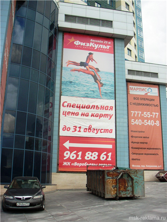 Картинка. Широкоформатное разрешение при печати от 360 dpi до 1440dpi на дюйм. Примеры работ. Широкоформатная печать.