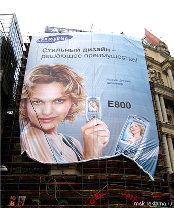 Картинка. Интерьерная и наружная реклама Широкоформатная печать плоттер. Примеры работ. Широкоформатная печать.