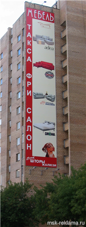 Картинка. Изготовление банеров панно и постеров. Примеры работ. Широкоформатная печать.
