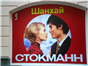 Изготовление наружной рекламы Широкоформатная печать